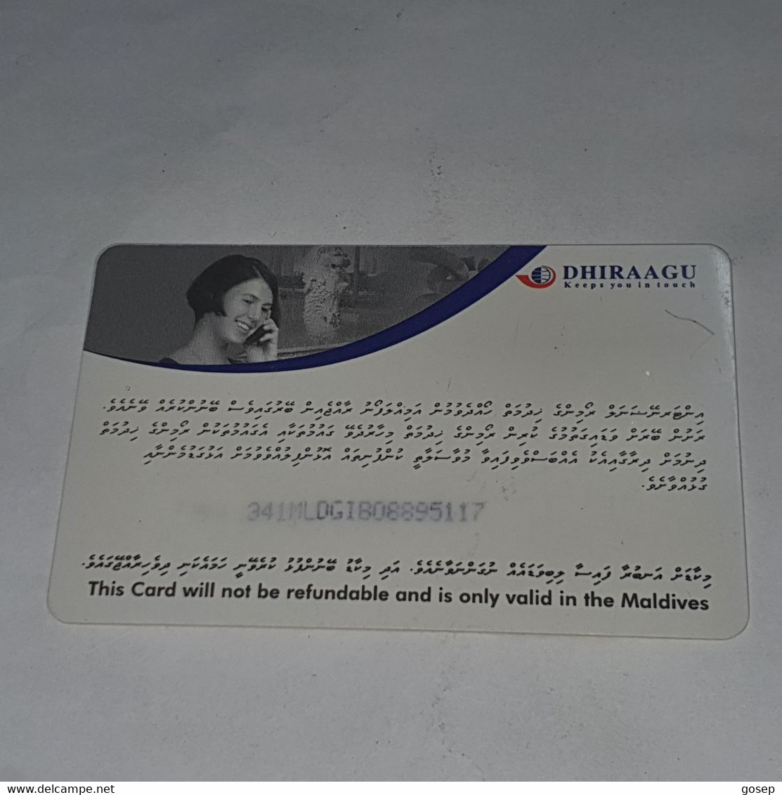 Maldives-(341MLDGIB-(B)-MAL-C-16)-women-(26)-(RF50)-(341MLDGIB08895117)-used Card+1card Prepiad Free - Maldives