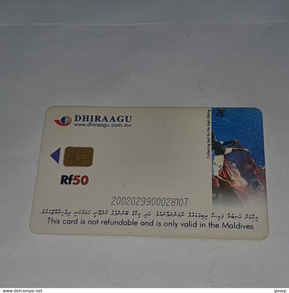 Maldives-(MLD-23Aa-MAL-C-23A)-fisherman And Swimmers-(27)-(RF50)-(2002029900028107)-used Card+1card Prepiad Free - Maldiven