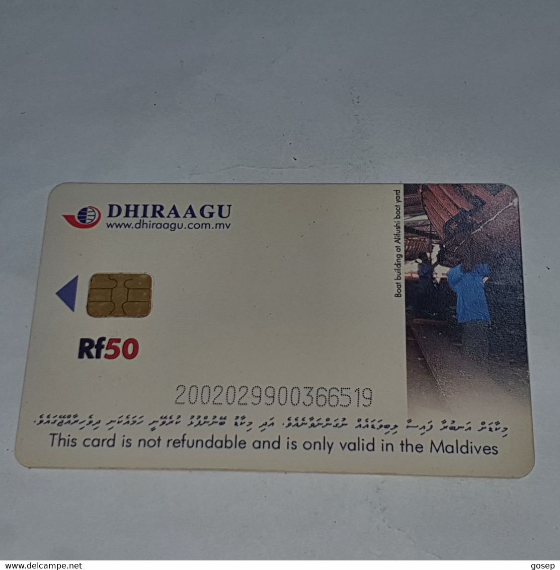 Maldives-(MLD-25/1-MAL-C-25/1)-boat Builder-(30)-(RF50)-(2002029900366519)-used Card+1card Prepiad Free - Maldiven