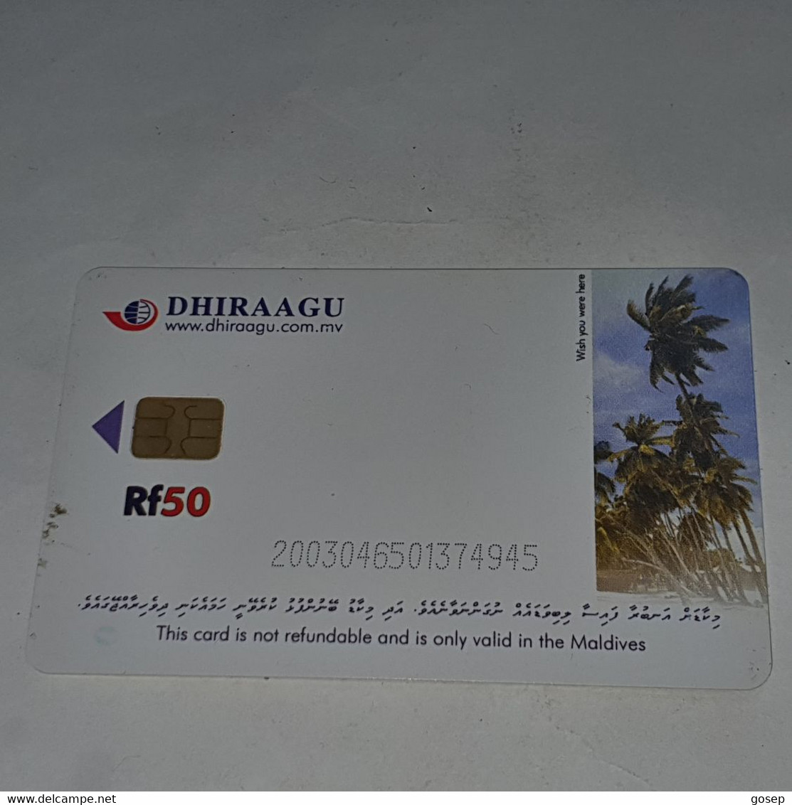 Maldives-(MLD-28A-MAL-C-28A)-palmtrees-(31)-(RF50)-(2003046501374945)-used Card+1card Prepiad Free - Maldives