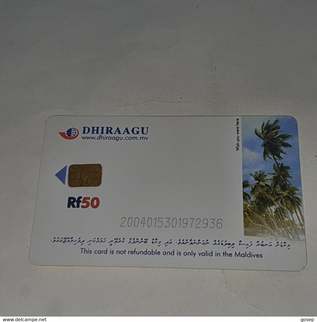 Maldives-(MLD-28B-MAL-C-28B)-palmtrees-(32)-(RF50)-(2004015301972936)-used Card+1card Prepiad Free - Maldiven