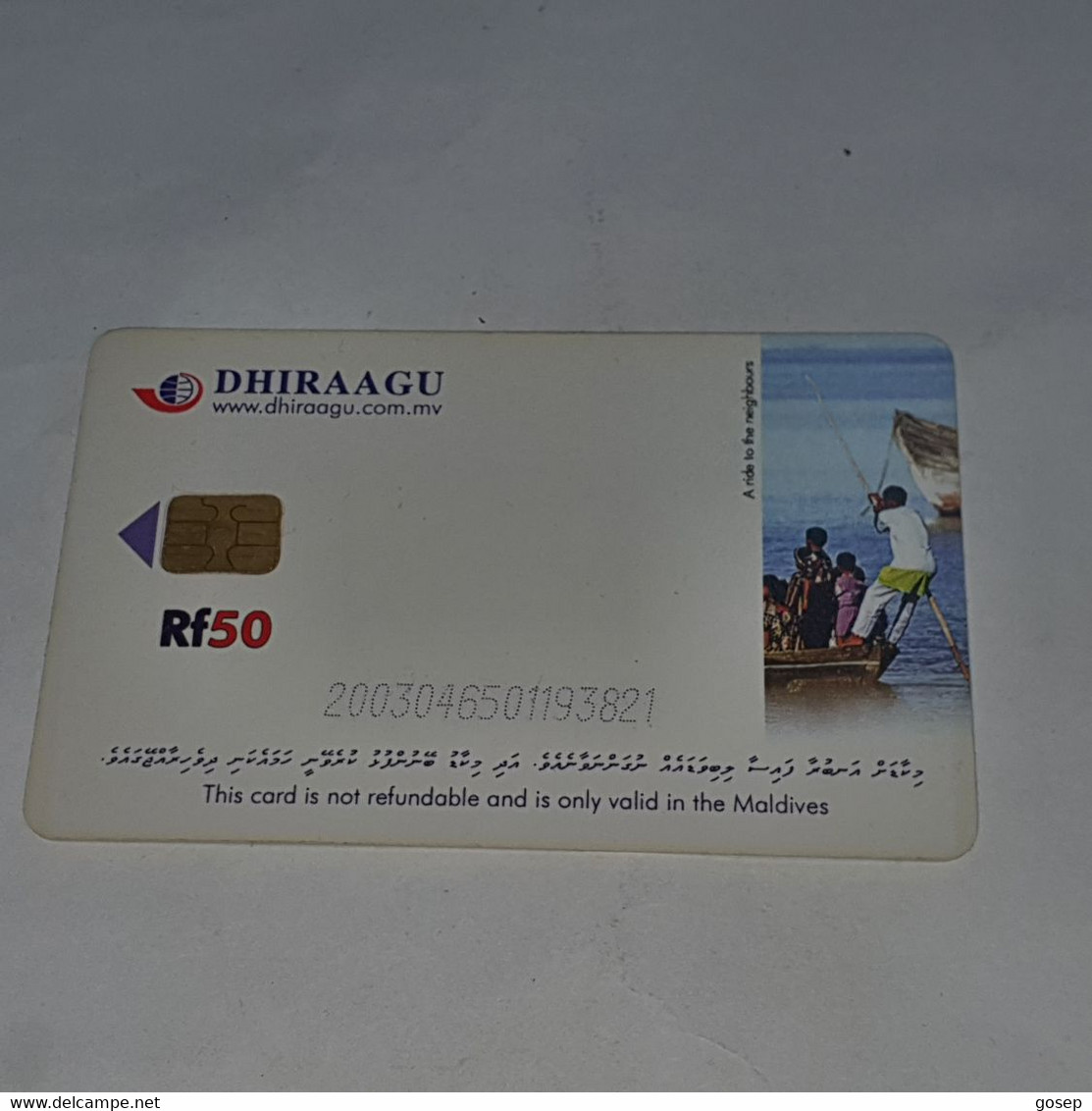 Maldives-(MLD-32-MAL-C-32)-Ferry-(34)-(RF50)-(2003046501193821)-used Card+1card Prepiad Free - Maldivas