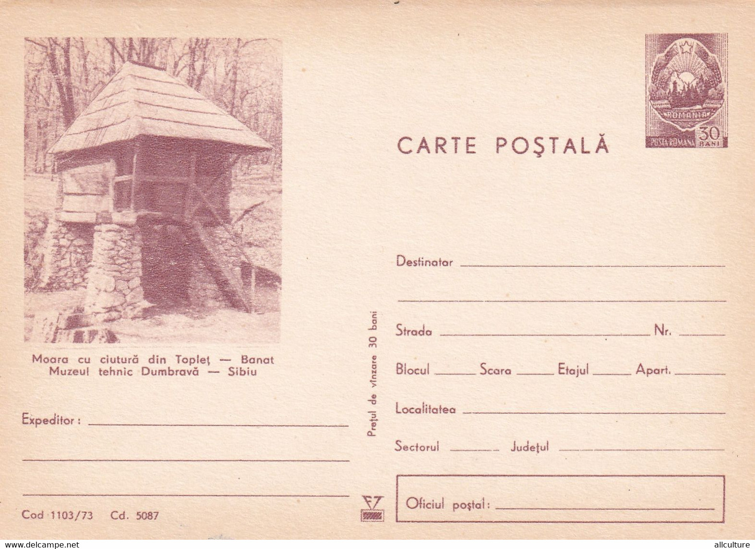 A3668 - Technical Museum Dumbrava, Mill With Sieve, Sibiu County Socialist Republic Of Romania Unused Postal Stationery - Museums