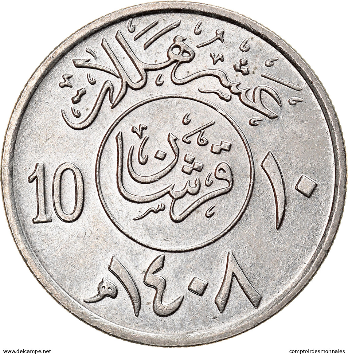 Monnaie, Saudi Arabia, UNITED KINGDOMS, Fahad Bin Abd Al-Aziz, 10 Halala, 2 - Saudi Arabia
