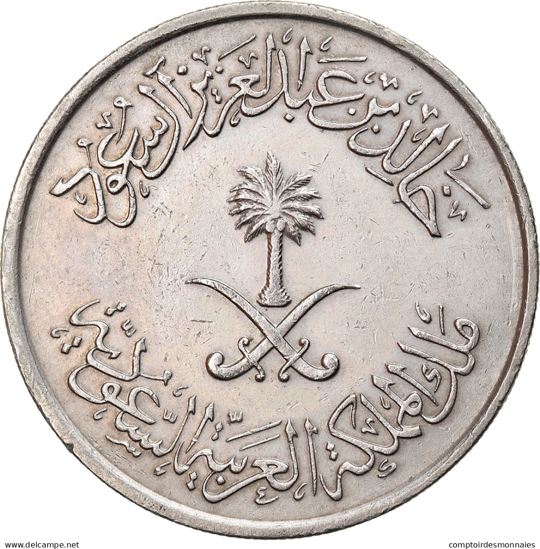 Monnaie, Saudi Arabia, UNITED KINGDOMS, 50 Halala, 1/2 Riyal, 1980/AH1400, TTB+ - Saudi-Arabien