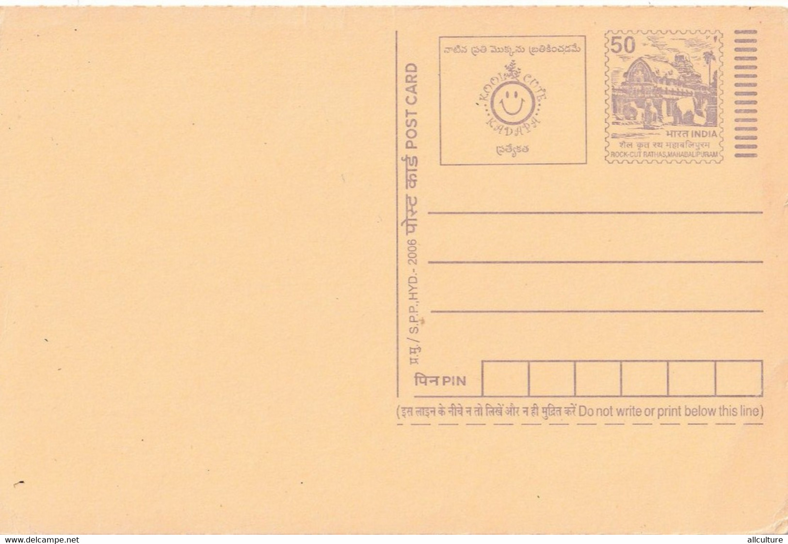 A3686 - Kool Cute Kadapa, Postcard, India Unused Postal Stationery - Postales