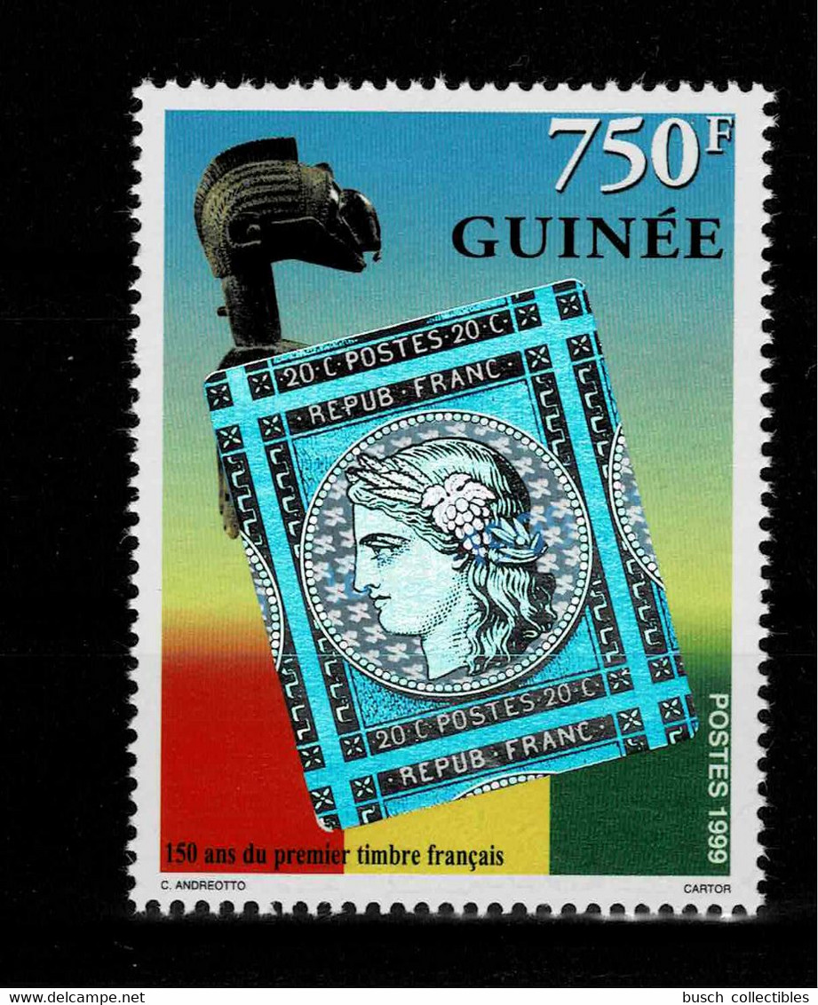 Guinée Guinea 1999 Mi. 2464 150 Ans Du Premier Timbre Français Joint Issue Emission Commune RARE !! - Hologramas