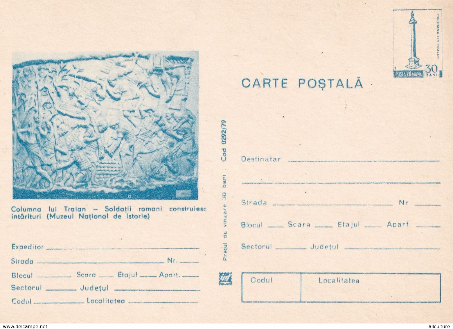 A3709- Romanian Soldiers Build Reinforcements, Traian's Column, Romania Unused Postal Stationery - Museos
