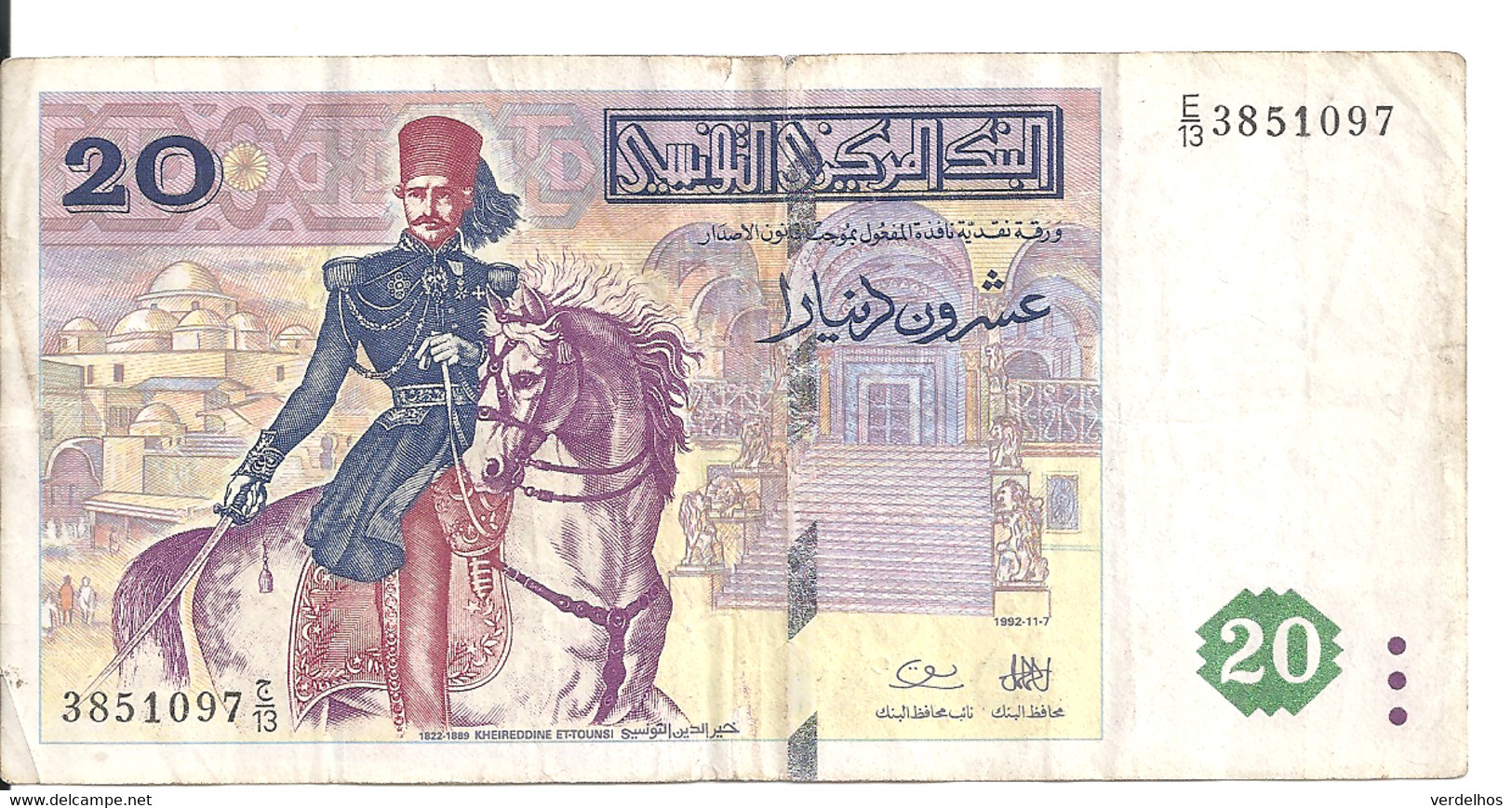 TUNISIE 20 DINARS 1992 VF P 88 - Tunisia