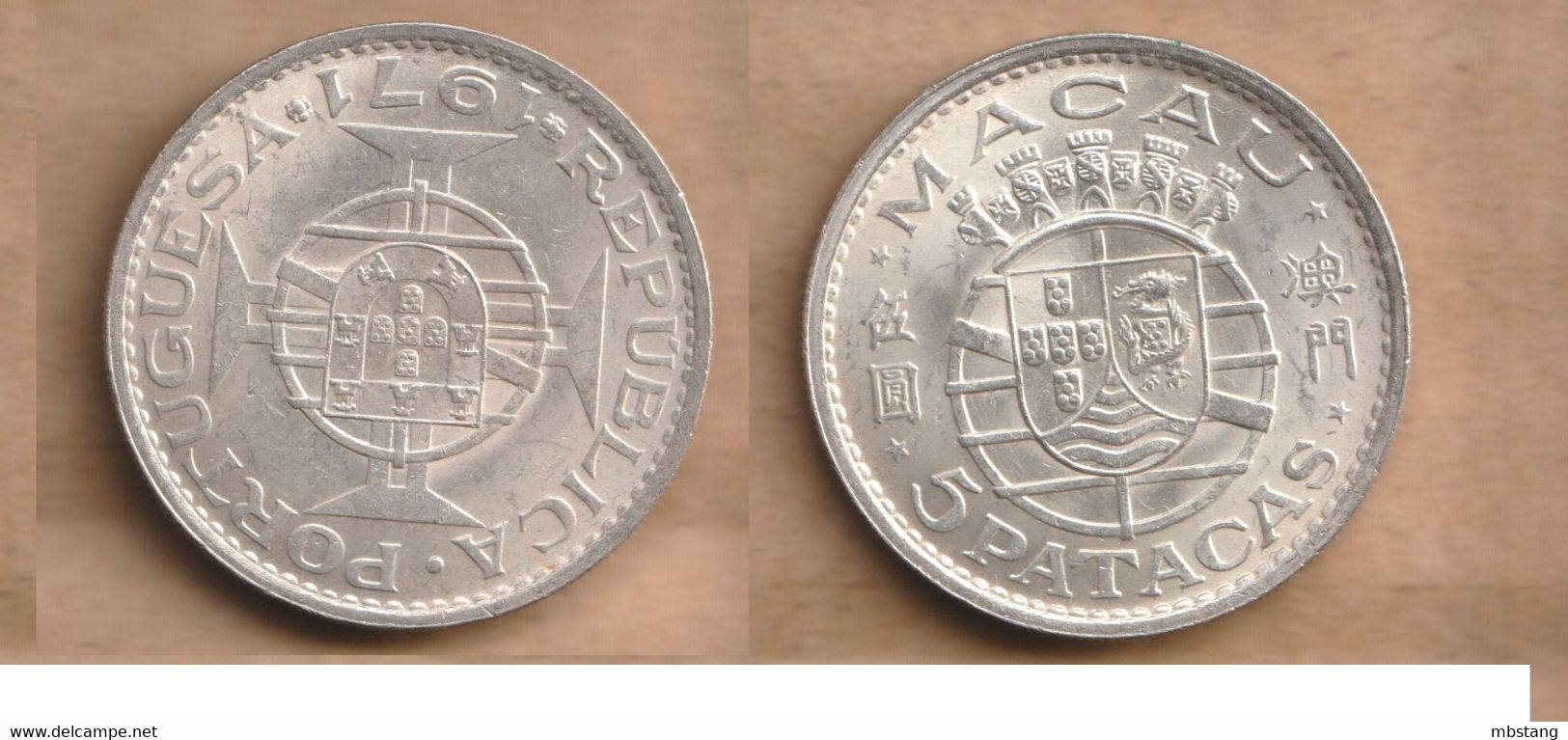 MACAO 5 Patacas 1971 Silver (.650) • 10 G • ⌀ 30 Mm KM# 5a, Schön# A8 - Macau