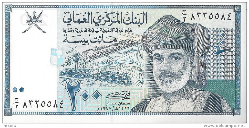 OMAN - 200 Baisa 1995 UNC - Oman