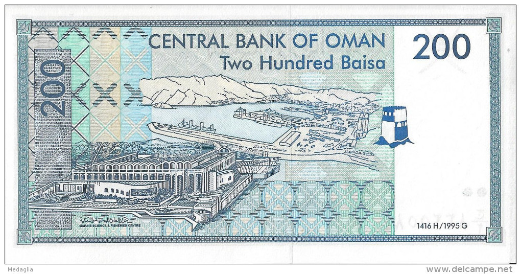 OMAN - 200 Baisa 1995 UNC - Oman