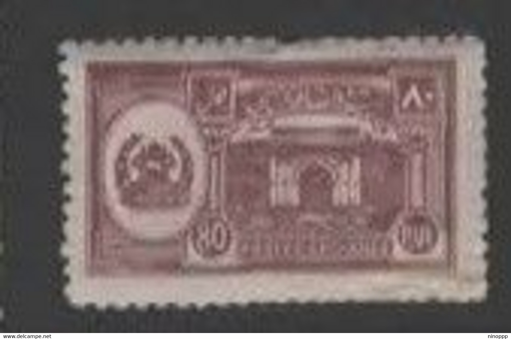 Afghanistan SG 248B 1934 80p Brown Brown,mint Never Hinged - Afghanistan