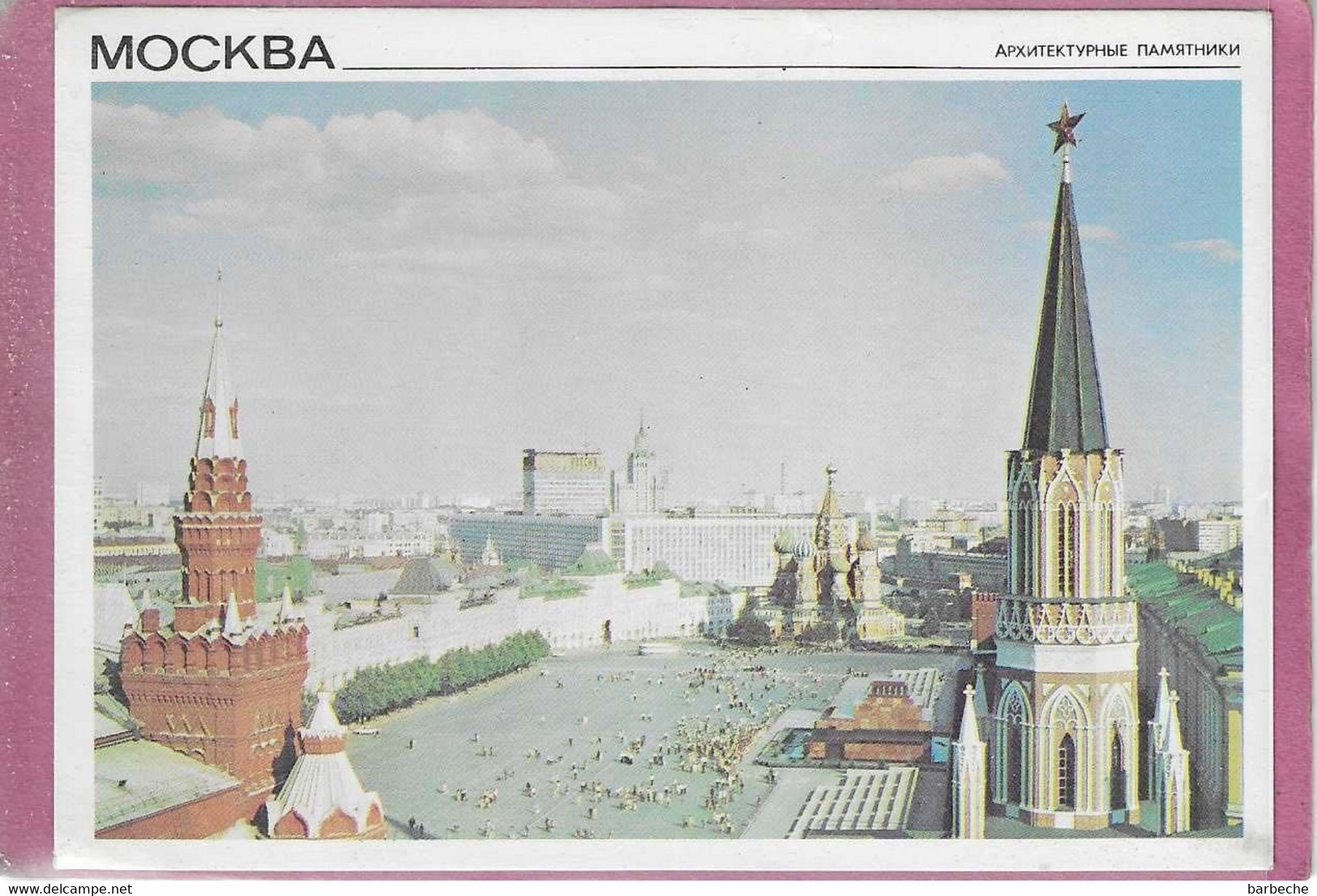 MOCKBA - Russia