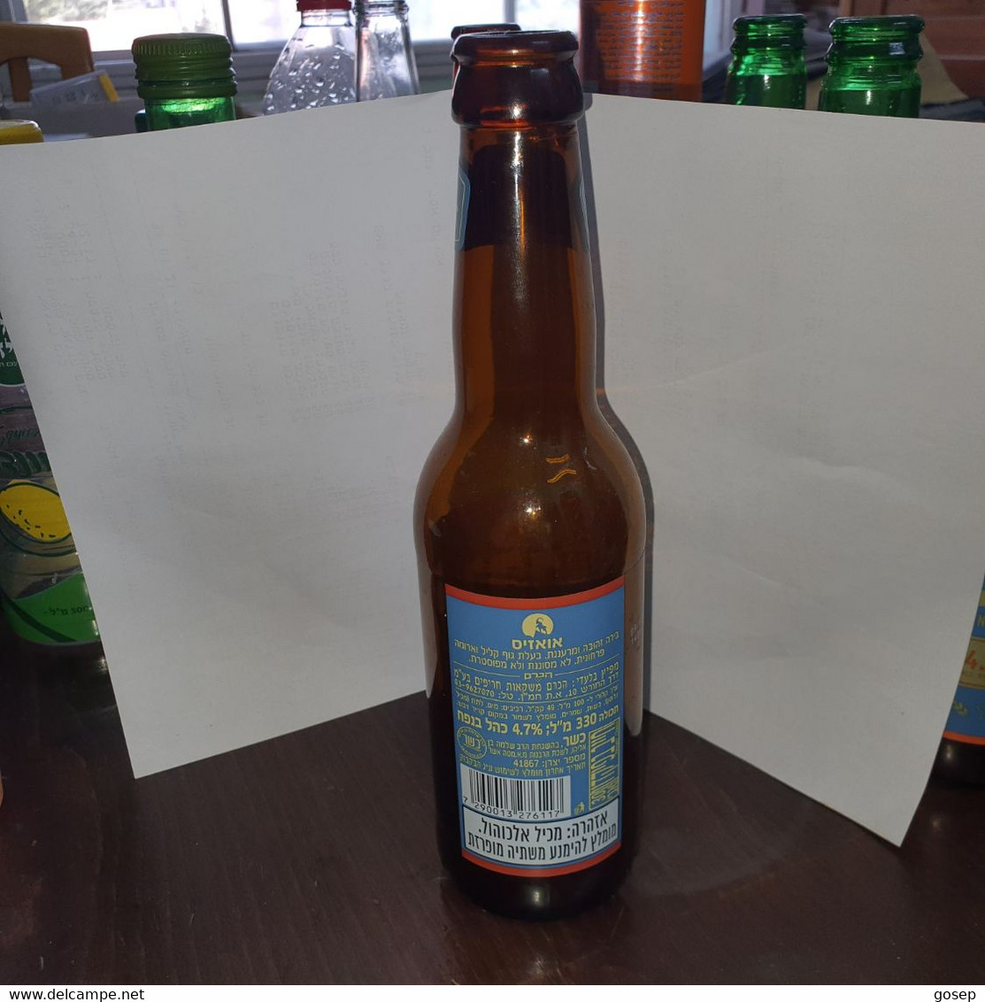 Israel-beer Bottle-negev Craft Beer-oasis-(4.7%)-(330ml) - Beer