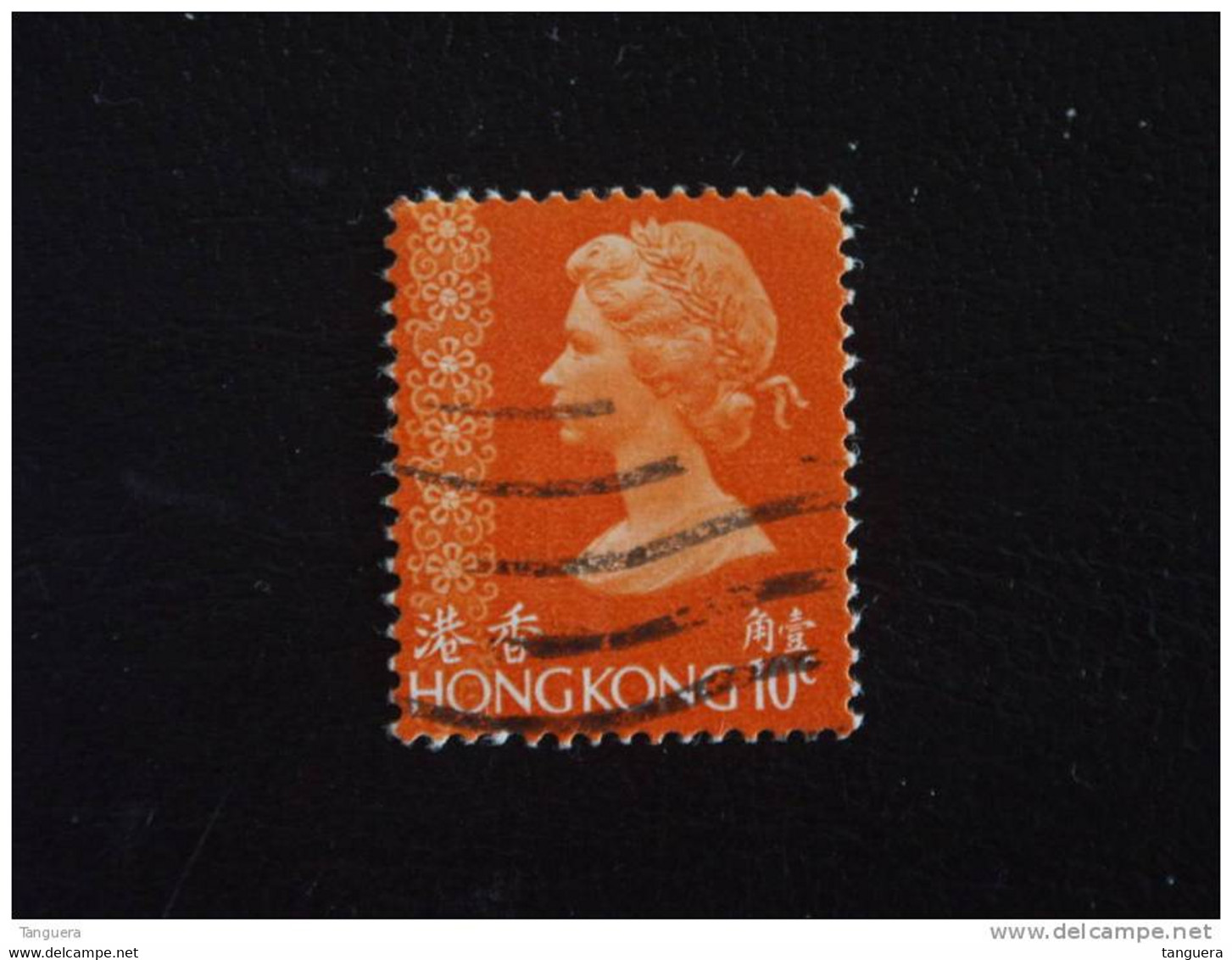 Hongkong Hong Kong 1975-76 Elizabeth II  Yv 303 O - Gebraucht