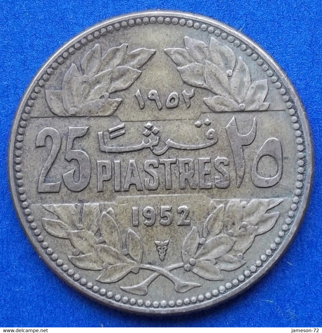LEBANON - 25 Piastres 1952 KM# 16.1 Independent Republic Asia - Edelweiss Coins - Libanon