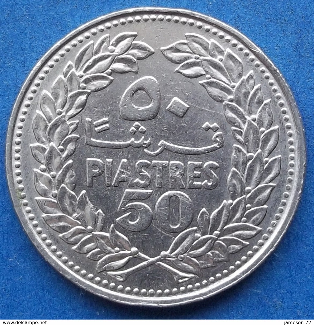 LEBANON - 50 Piastres 1969 KM# 28.1 Independent Republic Asia - Edelweiss Coins - Libanon