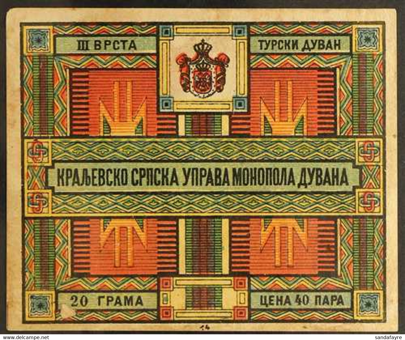 TOBACCO SERBIA 1885 40p Multicoloured TOBACCO REVENUE, Barefoot 10, Inscribed "Turkish Tobacco" In Cyrillic, And With Se - Non Classificati