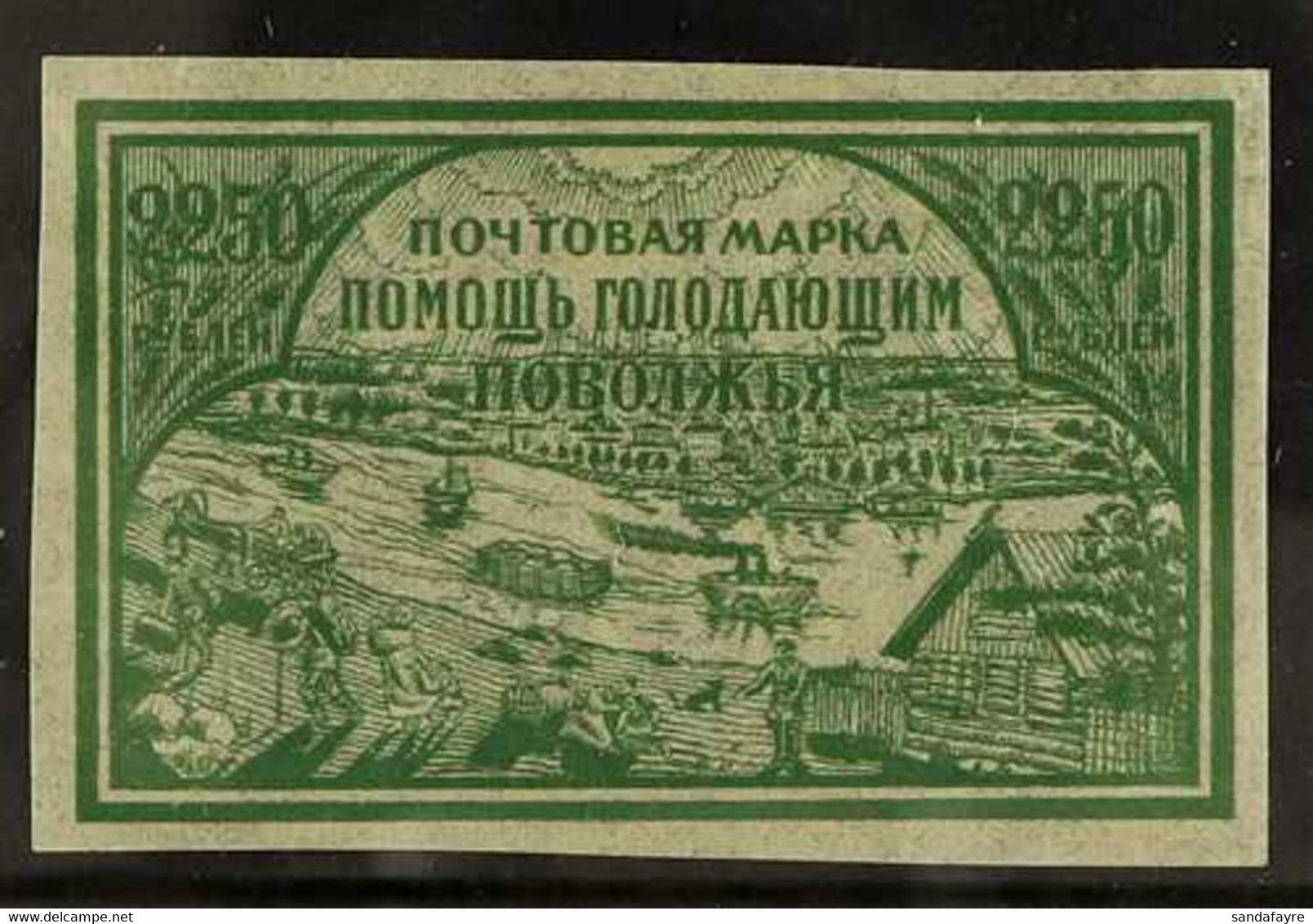 1921 Volga Famine Relief 2250r Green On Pelure Paper (SG 230c, Scott B14a) Very Fine Mint. For More Images, Please Visit - Altri & Non Classificati