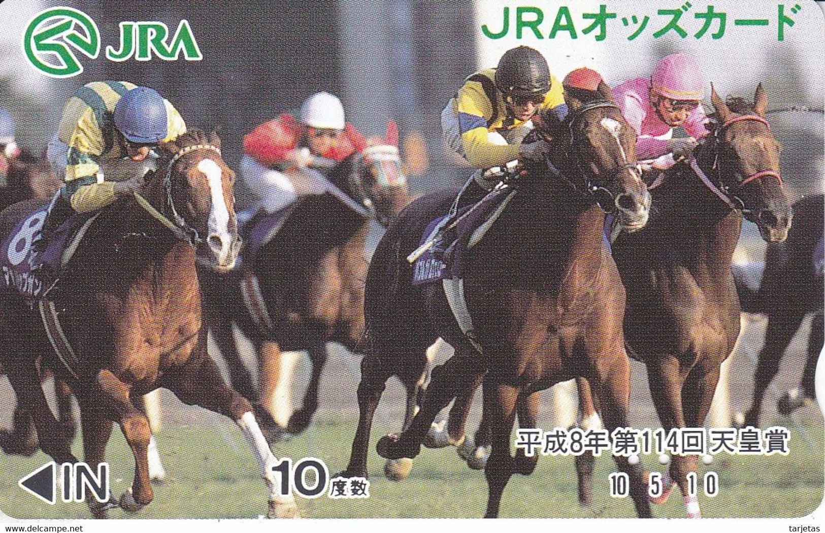 TARJETA DE JAPON DE UNOS CABALLOS DE CARRERAS (CABALLO-HORSE) - Paarden