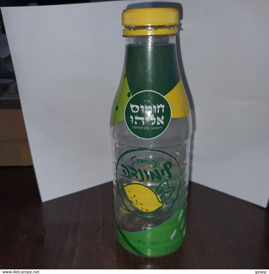 Israel-Elijah-Lemonade Hummus (500ml)-used Bottle Plastic+cap - Sonstige & Ohne Zuordnung