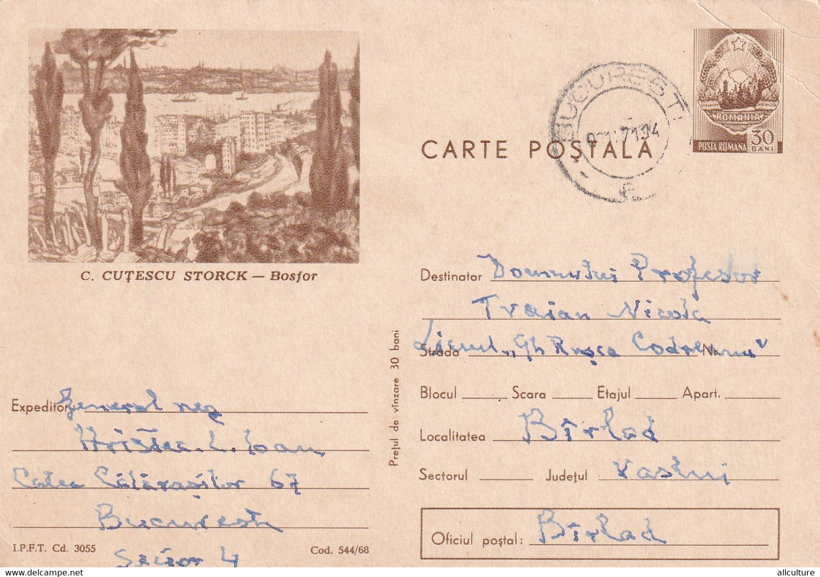 A4400- Bosfor, Turkey - C.Cutescu Storck, Bucharest 1971 Socialist Republic Of Romania Used Postal Stationery - Entiers Postaux