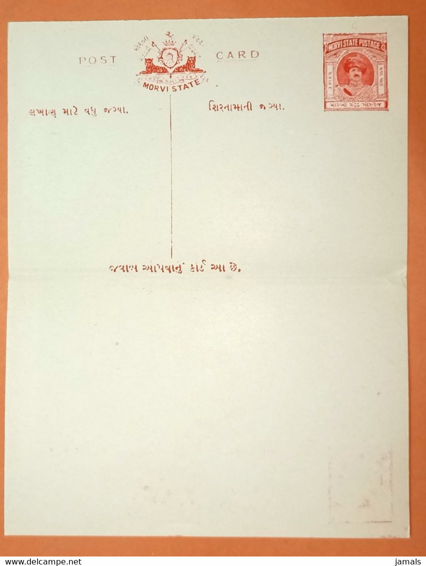 India, Morvi State, Reply Postal Card, Tiger, Big Cat, Mint Very Fine, Inde - Morvi