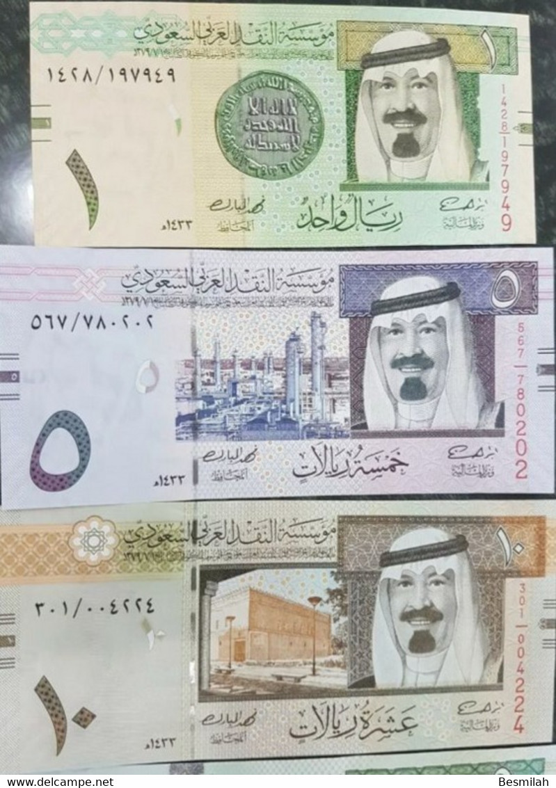 Saudi Arabia 1,5,10,50,100,500 Riyals 2012 UNC Set Of 6 Notes P-31,32,33,34,35,36 - Saoedi-Arabië