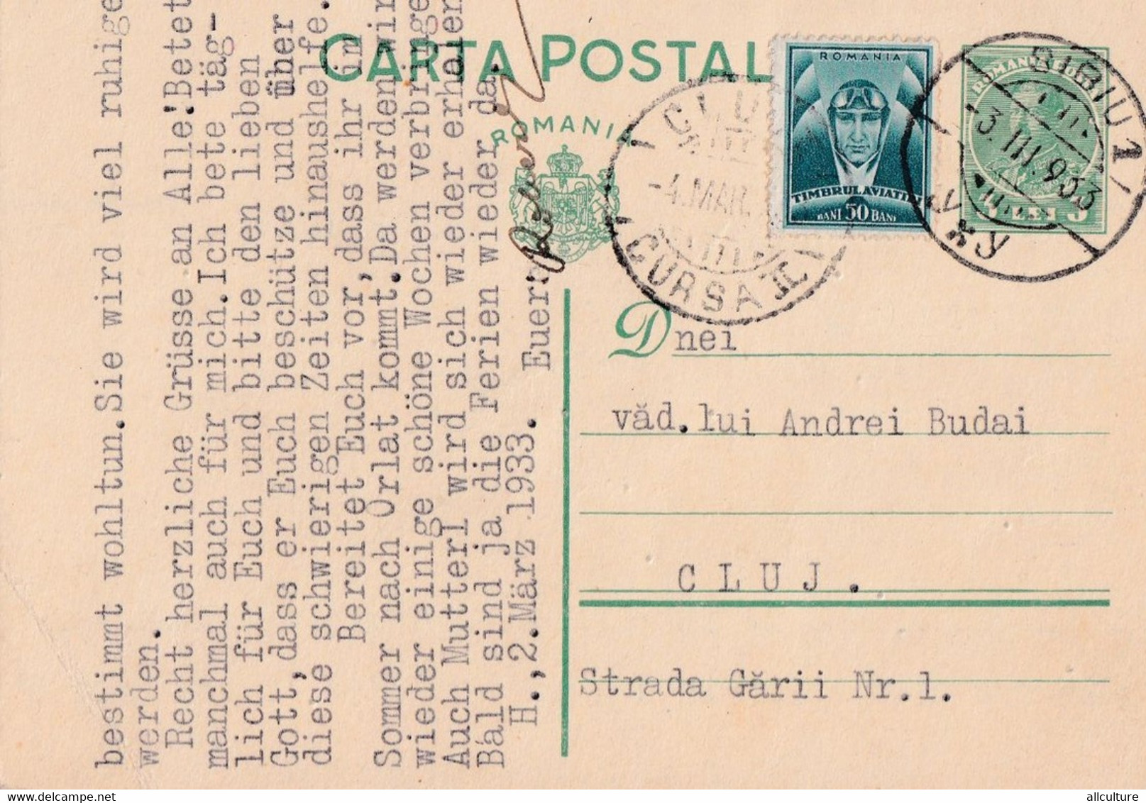 A4461- Postcard, Romanian Post, Aviation Stamp, King Of Romania Carol II, Sibiu 1933 Romania Used Postal Stationery - Covers & Documents