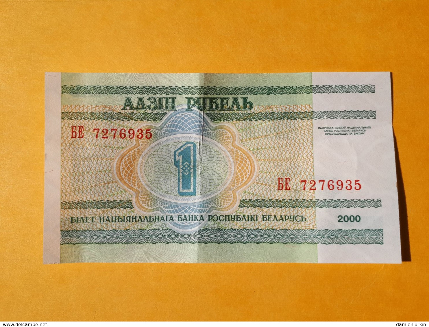 BIELORUSSIE 1 ROUBLE 2000 - Belarus