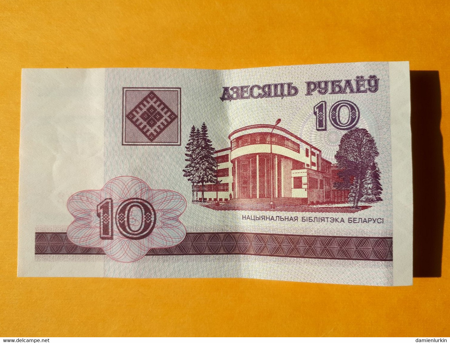 BIELORUSSIE 10 ROUBLES 2000 - Belarus