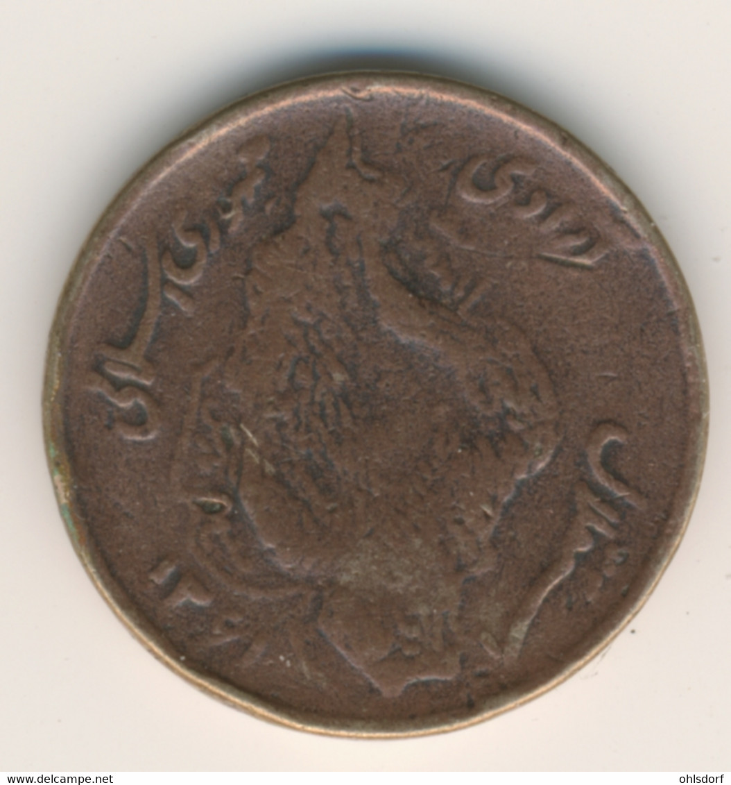 IRAN 1982: 50 Rials, 1361, KM 1237 - Iran