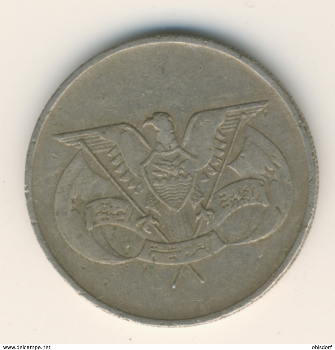 YEMEN 1974: 50 Fils, KM 37 - Yémen