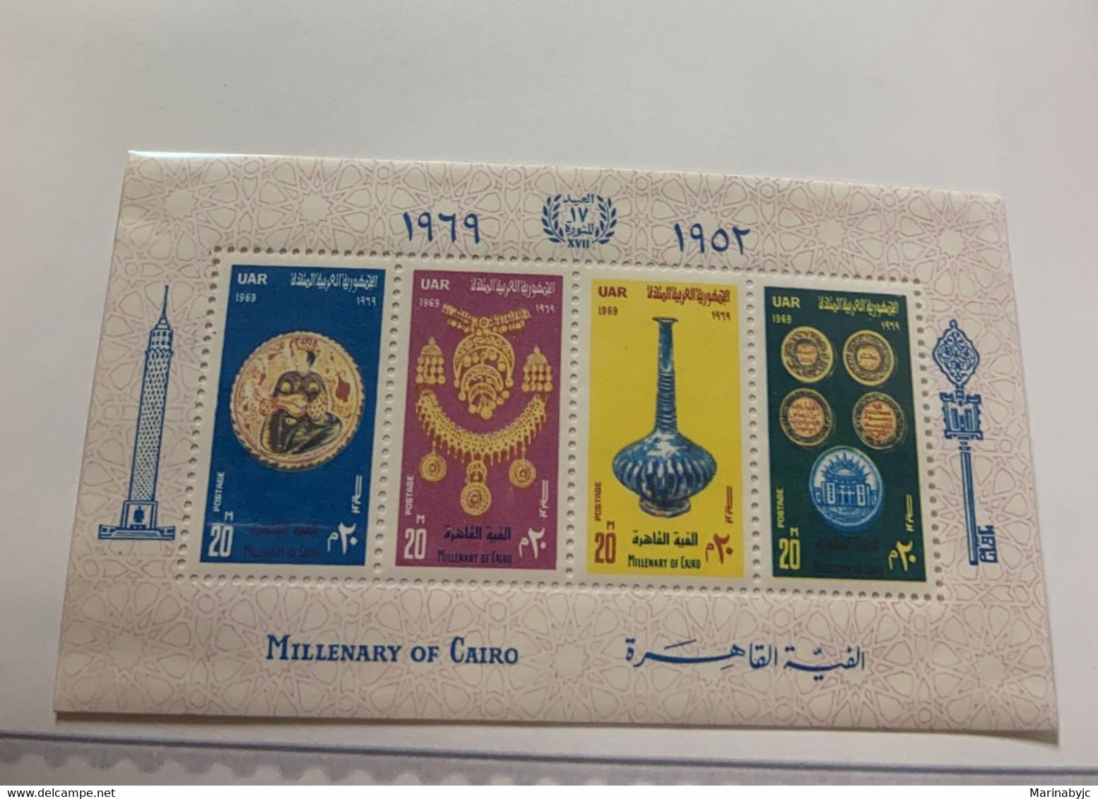 M) 1969, EGYPT, CAIRO MILLENARY - Blocchi & Foglietti