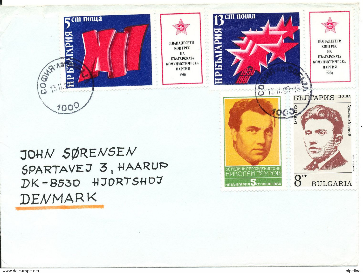 Bulgaria Cover Sent To Denmark 13-11-1990 Topic Stamps - Lettres & Documents