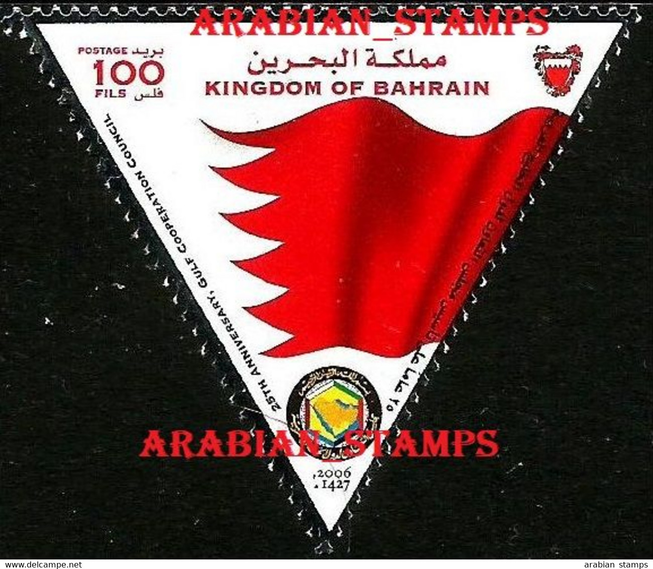 BAHRAIN 2006 GCC JOINT ISSUE QATAR OMAN SAUDI ARABIA UAE UNITED ARAB EMIRATES KUWAIT GULF COUNCIL GOLFRAT MNH - Emissioni Congiunte