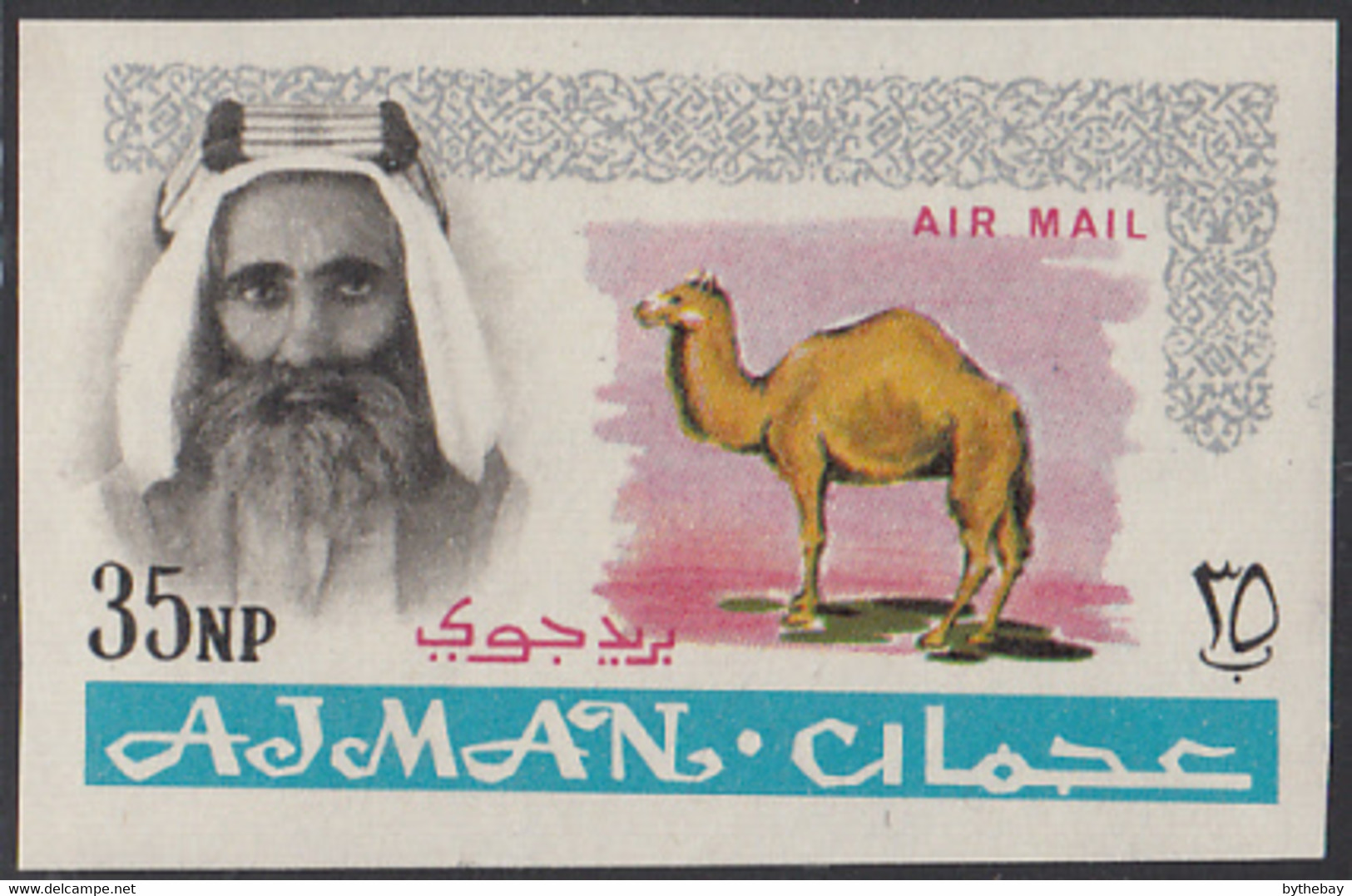 Ajman 1965 MNH Sc #C3 IMPERF 35np Camel - Ajman