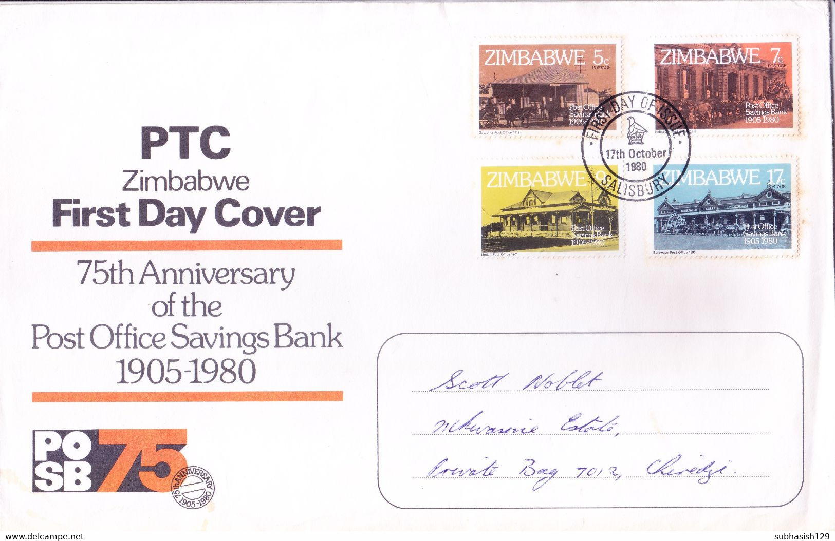 ZIMBABWE : FIRST DAY COVER : 17 OCTOBER 1980: 75TH ANNIVERSARY OF POST OFFICE SAVINGS BANK - Zambèze