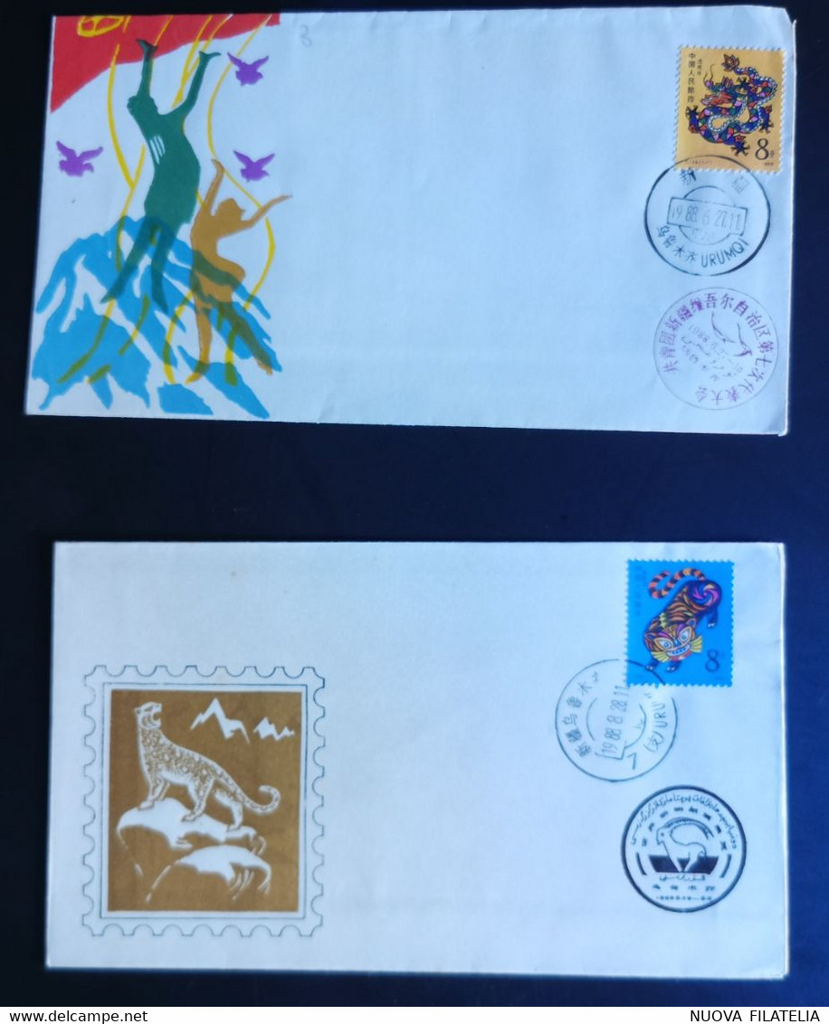 CINA 1988 FDC - Sonstige & Ohne Zuordnung