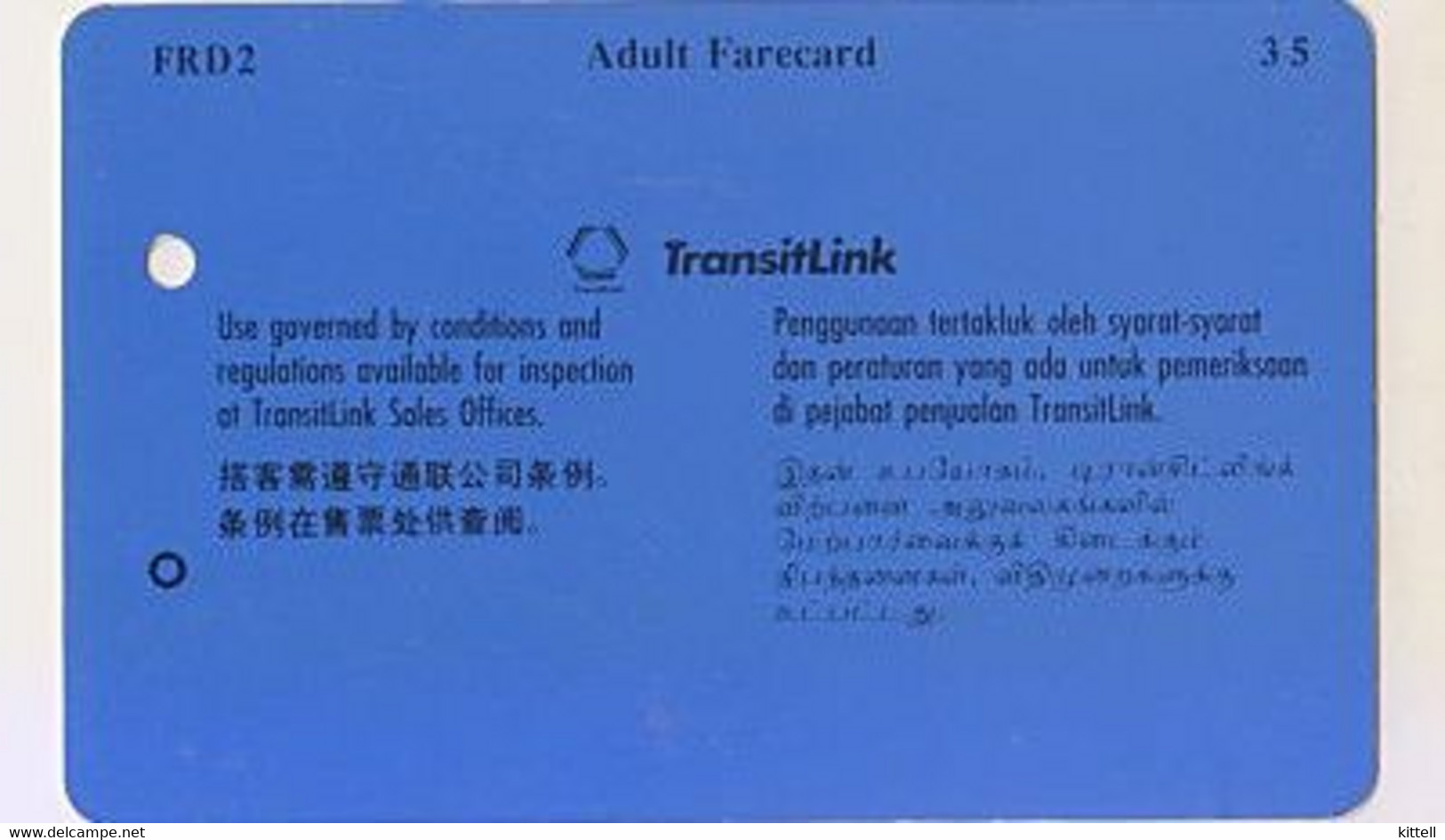 Singapore Old Subway Train Bus Ticket Farecard Transitlink Used Elephant - Welt