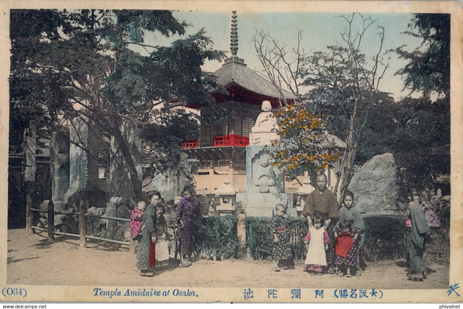 1912  JAPÓN , T.P. CIRCULADA  , OSAKA - NORDERNEY , VIA SIBERIA , TEMPLE AMIDAIKE AT OSAKA - Cartas & Documentos