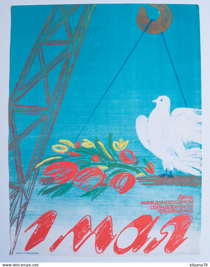 LABOR DAY Pigeon DOVE ☭ Soviet USSR Original POSTER Peace Propaganda Crane - Affiches