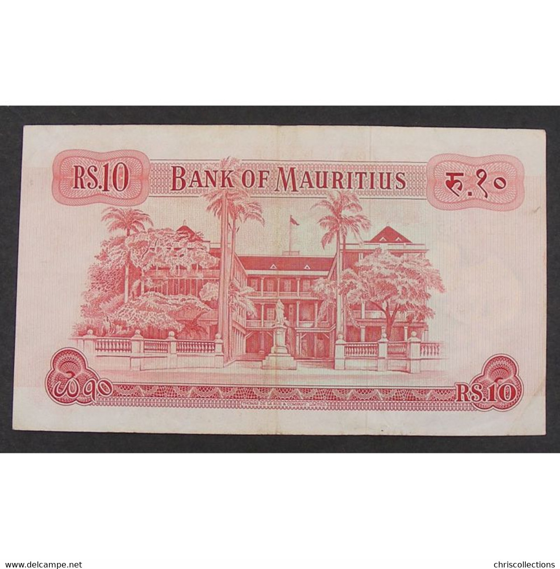 Ile Maurice, 10 Rupees ND (1967), VF - Mauritius