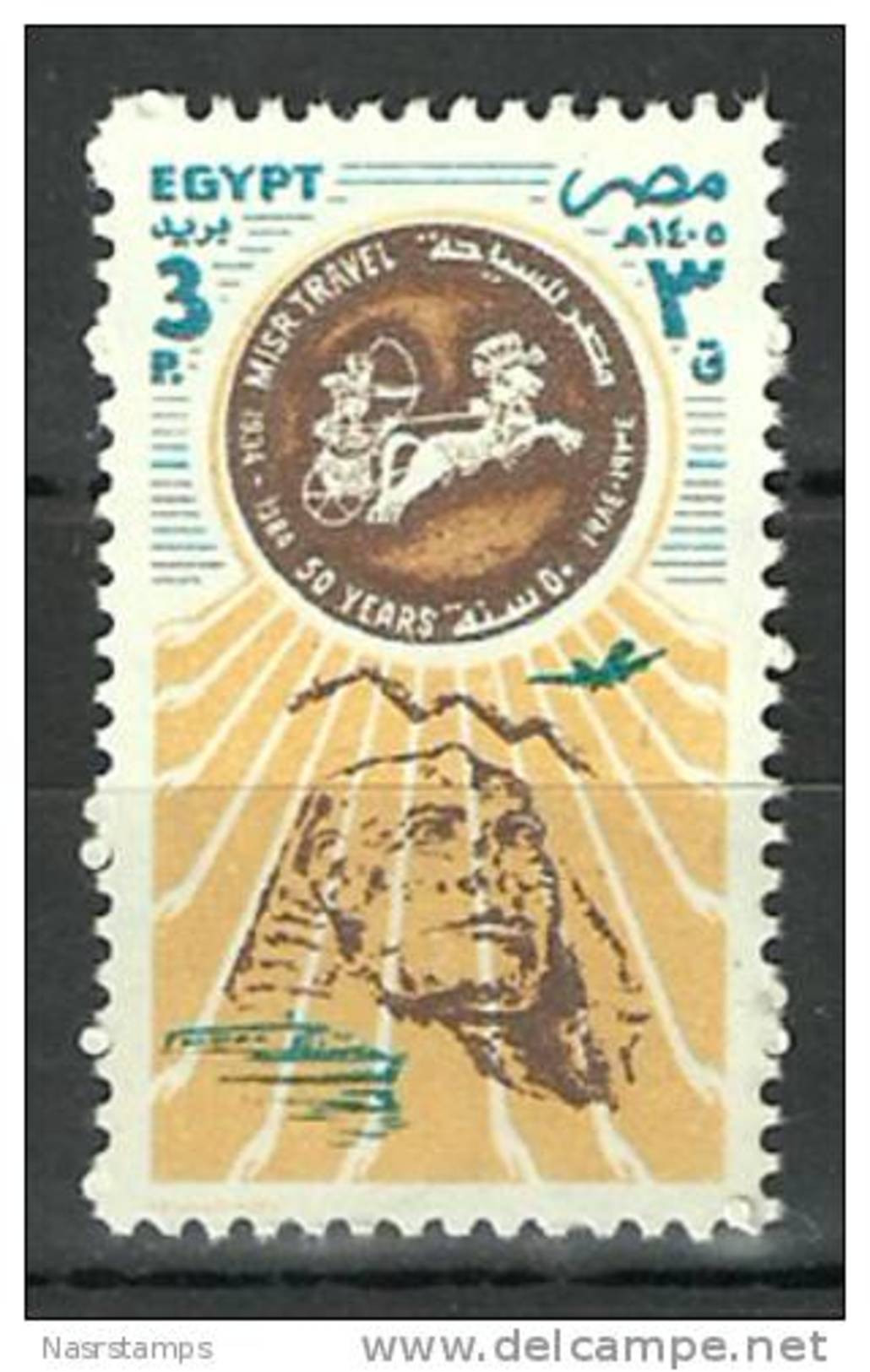 Egypt - 1984 - ( Egypt Tour Co., 50th Anniv. ) - MNH (**) - Unused Stamps