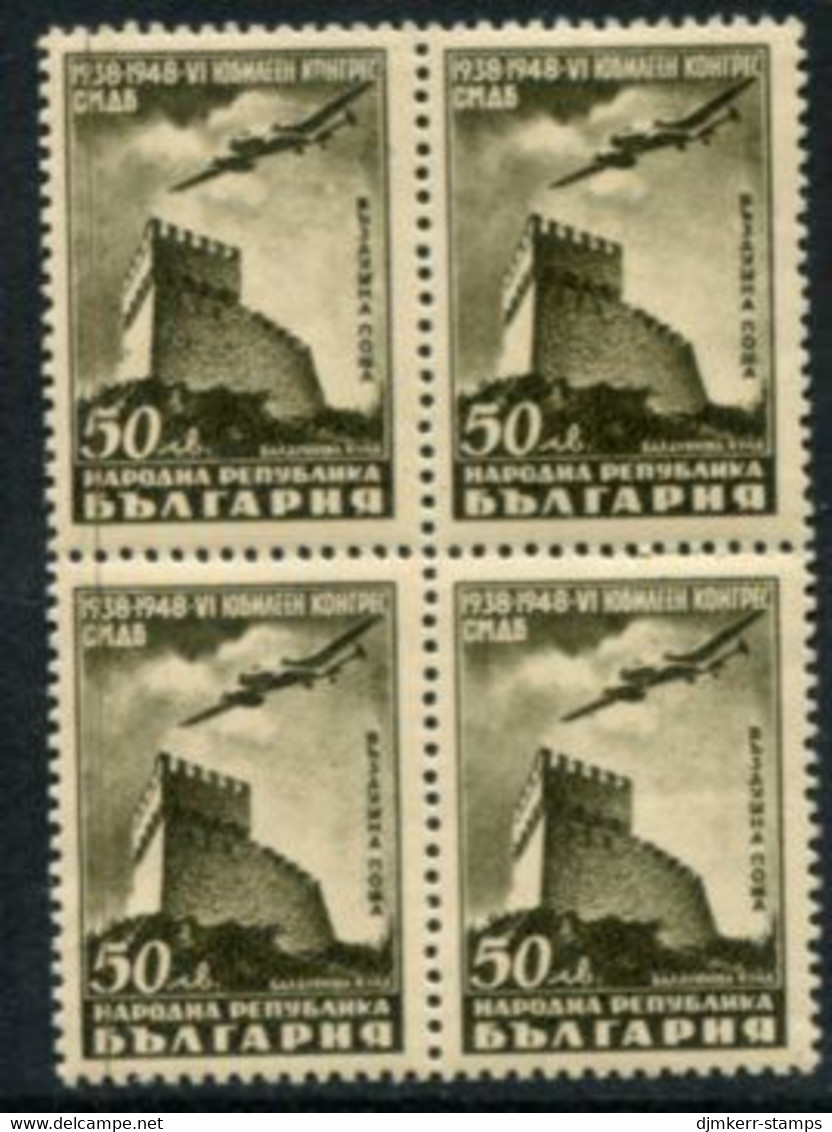 BULGARIA 1948 Stamp Day Block Of 4 MNH / **.  Michel 655 - Ungebraucht