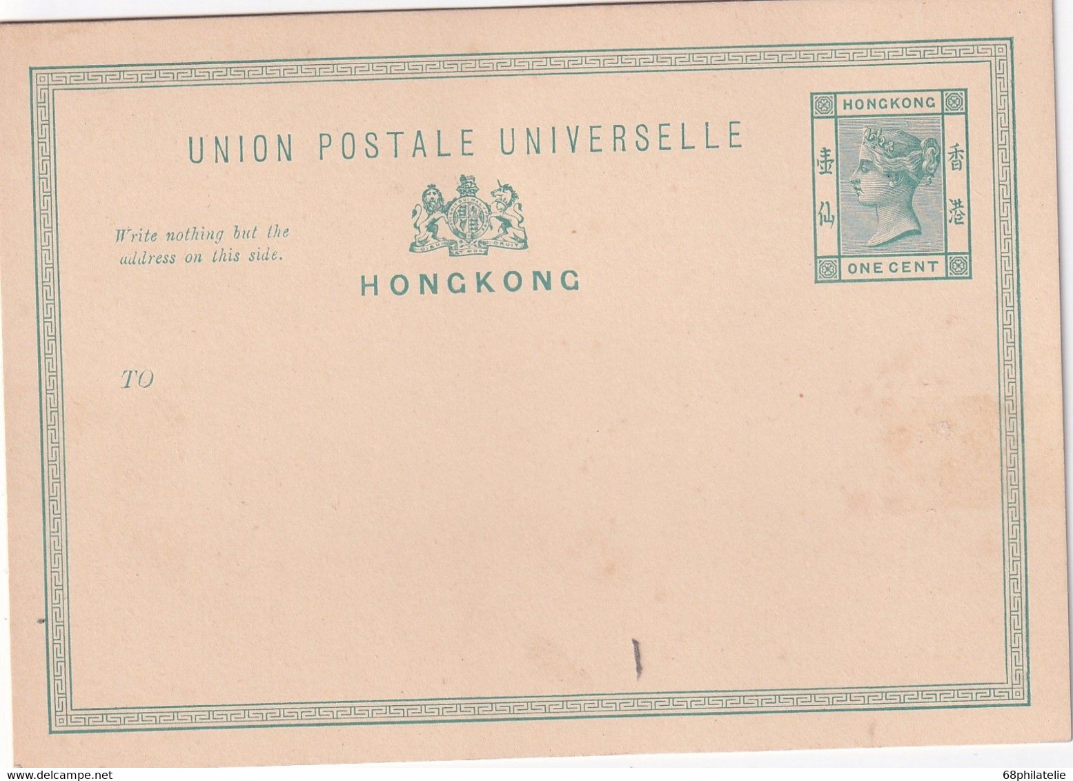 HONG KONG   ENTIER POSTAL/GANZSACHE/POSTAL STATIONARY  CARTE - Postal Stationery