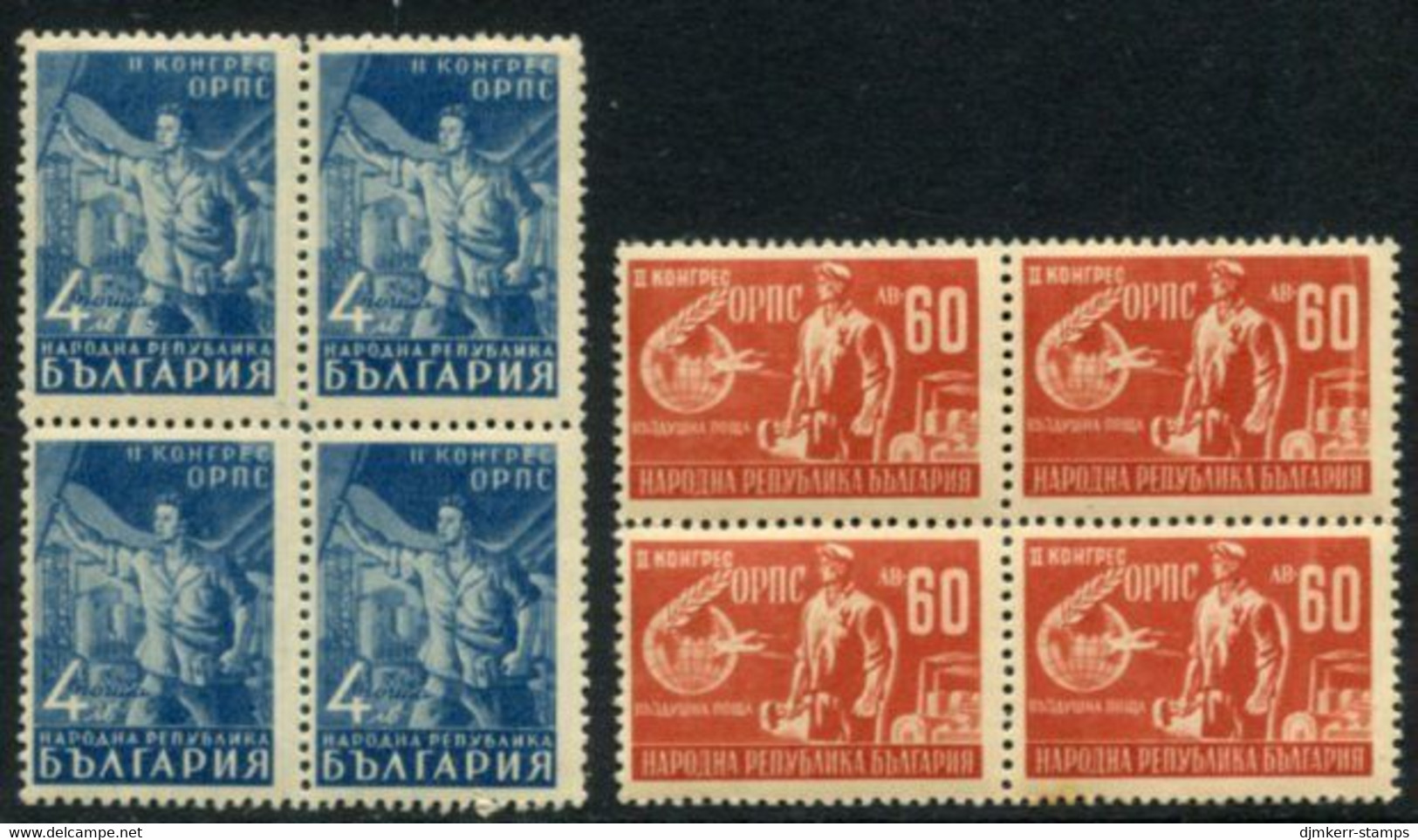 BULGARIA 1948 Trades Union Congress Blocks Of 4 MNH / **.  Michel 629-30 - Unused Stamps