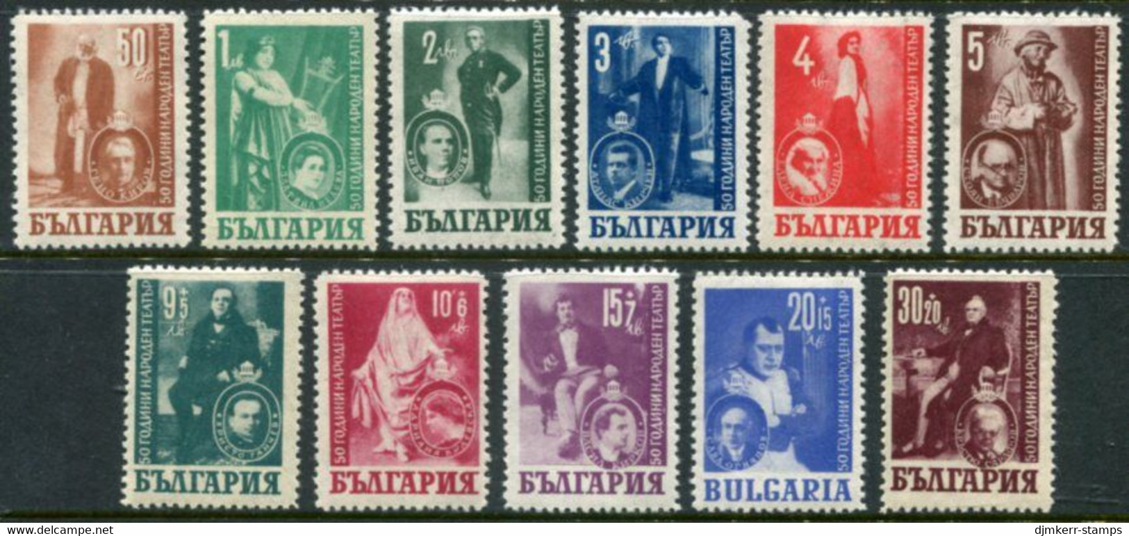BULGARIA 1947 National Theatre; Actors  MNH / **.  Michel 618-28 - Unused Stamps