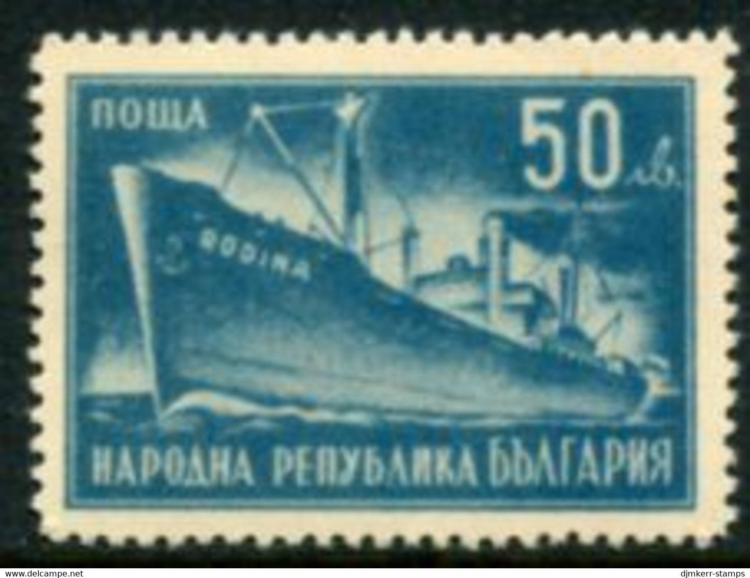 BULGARIA 1947 Merchant Shipping  MNH / **.  Michel 617 - Nuevos